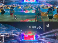 -杭州浪浪浪水公园
