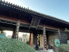 -西安化觉巷清真大寺