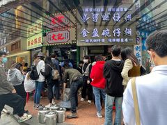 -食盈碗仔翅(星玺广场店)