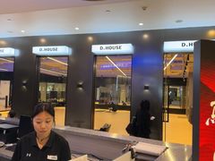 -帝豪斯健身(市府恒隆店)
