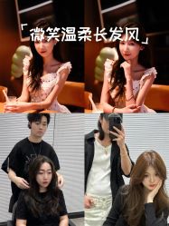 -17style壹柒造型