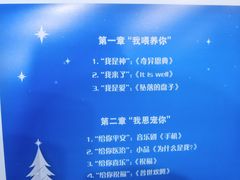 -杭州基督教会崇一堂