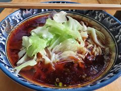 -十八梯眼镜面(五红路店)