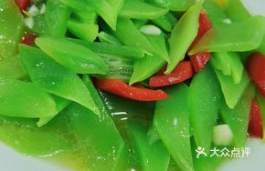 Fragrant Black Bamboo Shoots