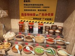 -牛腩之旅·牛腩牛杂煲(光启城美食城店)