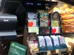 -星巴克(海口美兰机场分店)