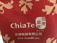 -佳德凤梨酥