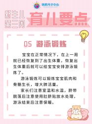 -明昇月子中心(番禺万达广场店)