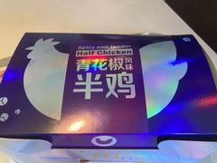 -麦当劳(驿坂服务区B区店)