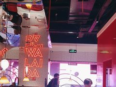 -蛙来哒(大汉悦中心店)