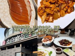 -必点海鲜·海肠捞饭·鲅鱼水饺(滨江道店)