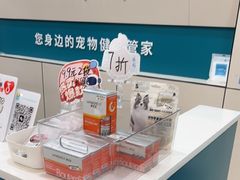 -小伙伴宠物医院·CT·骨科·眼科(高新店)