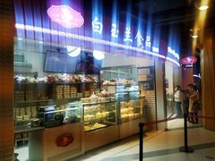 门面-白玉兰食品(甜云店)