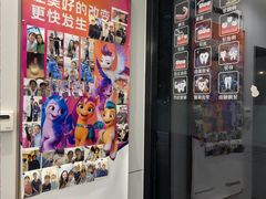 -维乐口腔·埃齐门诊(静安店)