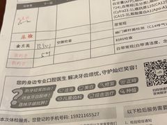 -爱康国宾体检中心(五角场万达广场分院)