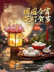 -丝语萱形象