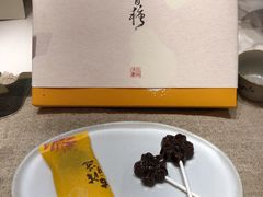-阮大兴糕团(滨江宝龙店)