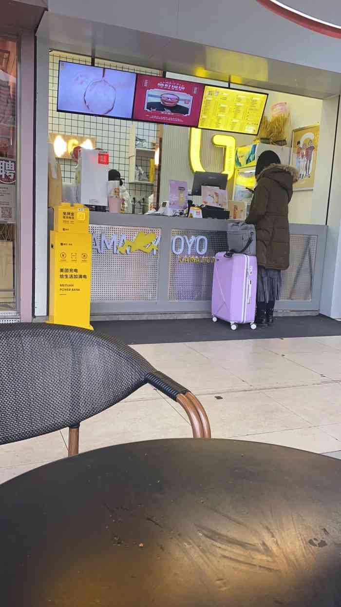 橘町摇摇-"点评秒杀的券!店铺在江宁义乌小商品城,."-大众点评移动版