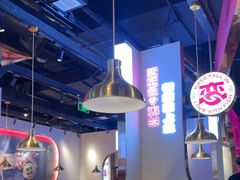 -老板恋上鱼(高新万达店)