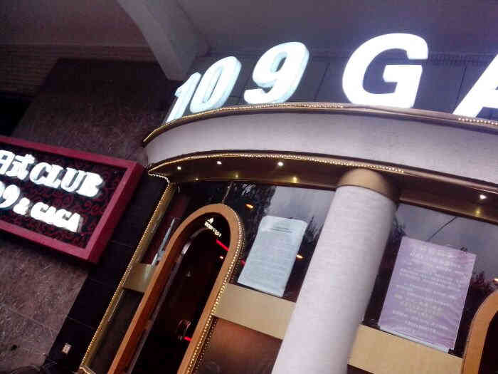 gaga量贩式ktv-"这家店真的是很难找啊,记错了一个门牌号,.