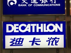 -世纪明达广告·厂家直销