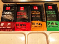 特色料包-丰茂烤串(金源店)