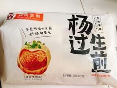 -盒马鲜生(悠方店)