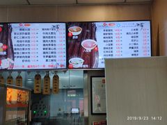 -庆丰包子铺(东单店)