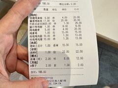 -勇利赵家烤肉坊(纬二街店)