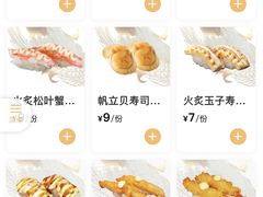 -羽寿司(东方宝泰店)