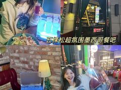 -Famous肥猫墨西哥音乐餐吧(五棵松华熙LIVE店)