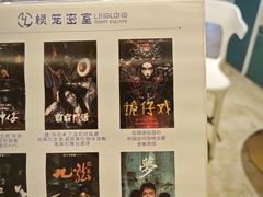 -棂笼·深度沉浸密室(武汉旗舰店)