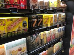 零售区-盒马鲜生(双清路店)