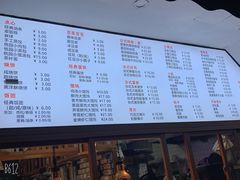 -小桃园·豆浆油条(复兴中路店)