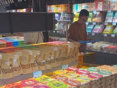 -乾芝斋·苏式糕点·碧螺春茶酥(平江路店)