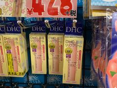-Don Quijote(京都Avanti店)