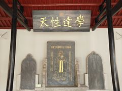 -白鹿洞书院
