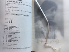-上海市静安区图书馆(新闸路馆)