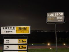 -东钱湖旅游度假区