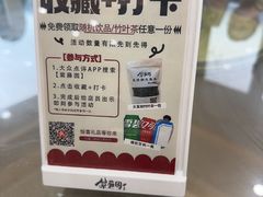 -紫藤园·天目湖大鱼头(南山竹海店)
