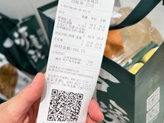 -泸溪河桃酥(海陵万象城店)