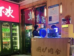 -围炉肉舍•炭烤活鳗•丹东海鲜烤肉(步行街店)