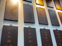 -爆肚冯(廊房二条店)