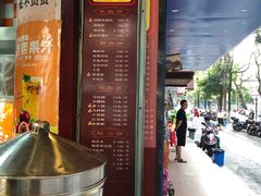 -潘氏包原味.广式点心(西城步行街店)