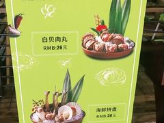 -洪氏嗨捞·广东猪肚鸡·椰子鸡火锅(西咸万象城店)