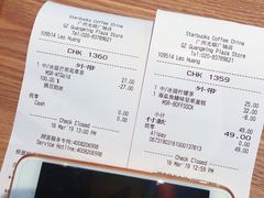 -星巴克(广州光明广场店)