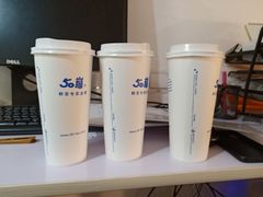 -50岚(天钥桥路店)