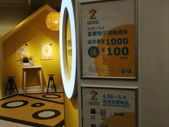 -宜家家居(哈尔滨商场店)