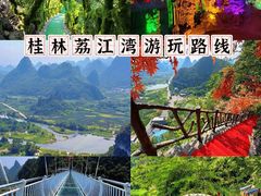 -荔江湾景区
