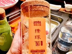-巴奴毛肚火锅(悠唐购物中心店)